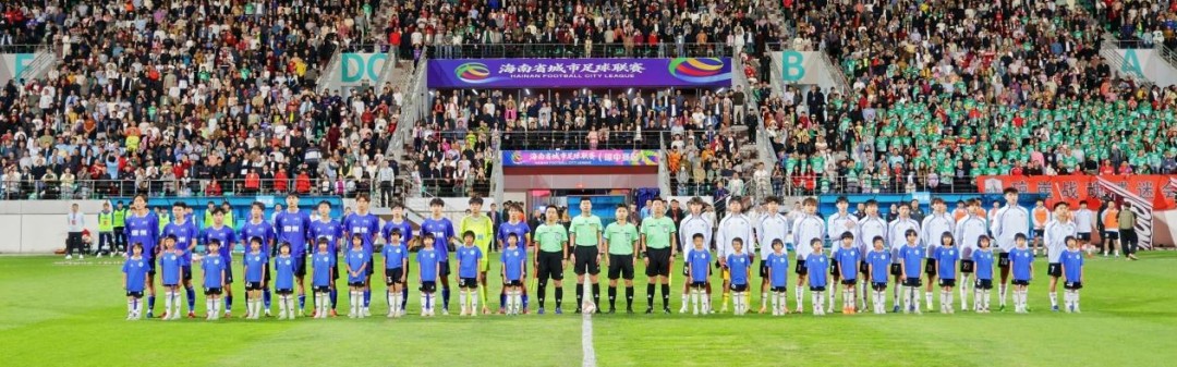 九城游戏中心官网-琼超决赛见! 海口队点球战胜昌江队! 与琼中队巅峰对决!