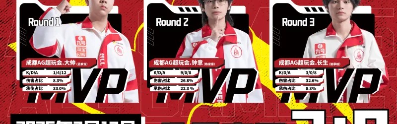 九游体育官网-AG赛后发文：希望大家可以保持好状态，沉住气一步稳稳前进